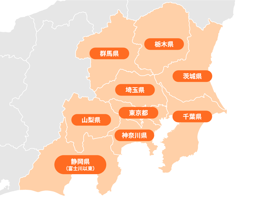 対象エリア